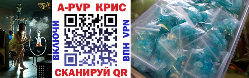 Alpha-PVP кристаллы  Ухта 