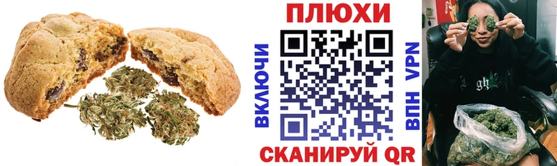 Cannafood конопля  Ухта 