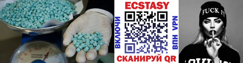 дарнет шоп  Ухта  ЭКСТАЗИ круглые 