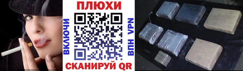 купить закладку  МЕГА ссылка  ГАШ hashish  Ухта 