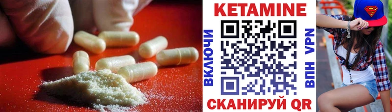 hydra ТОР  где можно купить наркотик  Ухта  Кетамин VHQ 