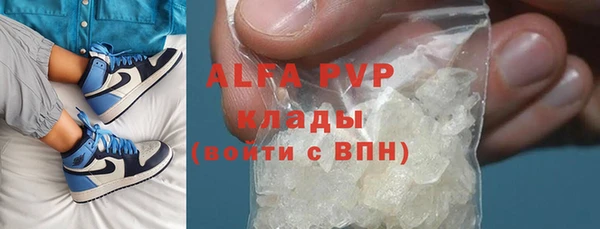 каннабис Алексеевка