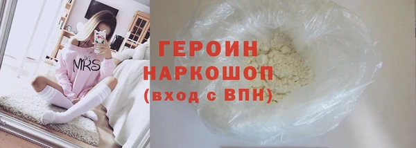кокаин VHQ Абаза