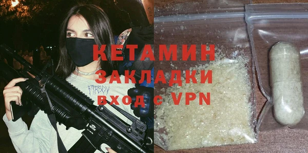 сатива Липки