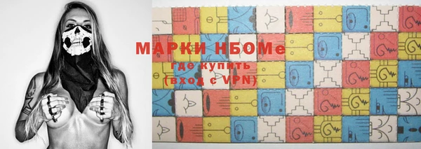 гашиш Лиски