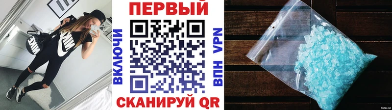 Метамфетамин кристалл  как найти закладки  Ухта 