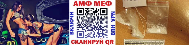 Первитин кристалл Ухта