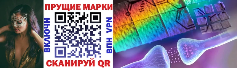Марки 25I-NBOMe 1,5мг  Ухта 