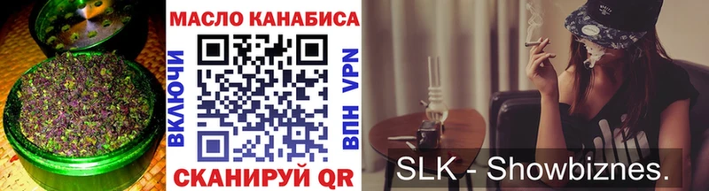 Дистиллят ТГК концентрат  магазин  наркотиков  Ухта 